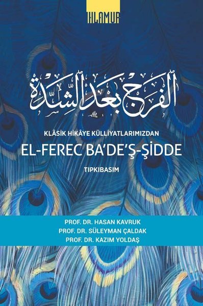 El-Ferec Ba'de'ş-Şidde Cilt 2 - Klasik Hikaye Külliyatlarımızdan