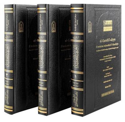 El-Gurefü'l - Aliyye Fi Teracimi Müteahhiri'l - Hanefiyye - 3 Kitap Takım (Ciltli)
