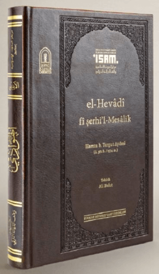 El Hevadi Fi Şerhil Mesalik Prestij (Ciltli)