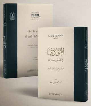 El Hevadi Fi Şerhil Mesalik