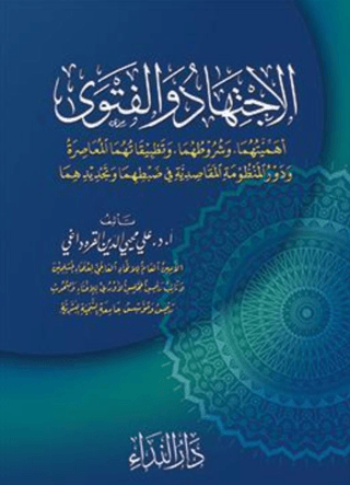 El-ictihad Ve-l Fetva Ve Tetbikatuhuma El-muasıra (Ciltli)