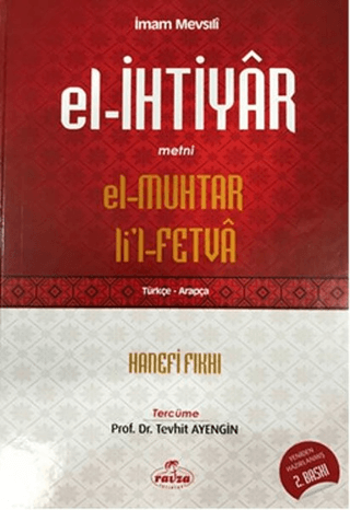 El- İhtiyar Metni El-Muhtar Li’l-Fetva (Ciltli)