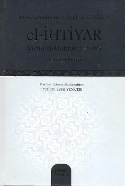 El - İhtiyar - Metni el- Muhtar li'l- Fetva %35 indirimli Kolektif