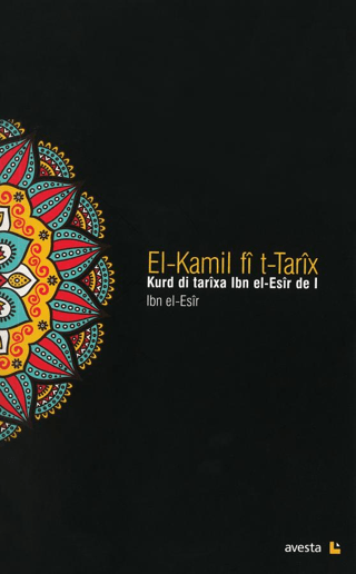 El-Kamil fi t-Tarix - Kurd di Tarixa Ibn el-Esir de I