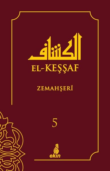 El-Keşşaf Cilt - 5 (Ciltli)