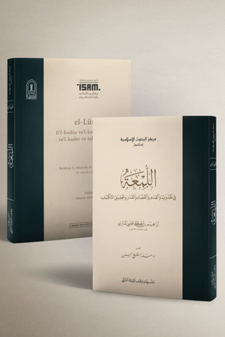 El Lüma Fil Hudus Vel Kıdem Vel Kaza Vel Kader ve Tahkikit Teklif