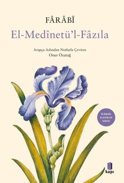 El-Medinetü'l-Fazıla