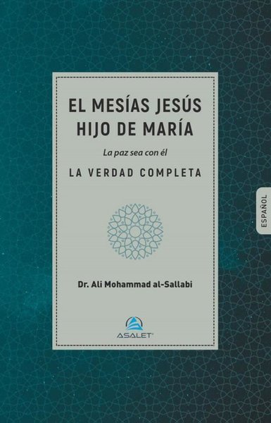 El Mesias Jesus hijo de Maria La Paz Sea con El Ali Mohammad Al-Sallab