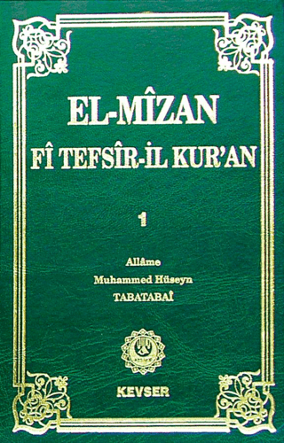 El-Mizan Fi Tefsir’il-Kur’an 1. Cilt (Ciltli)