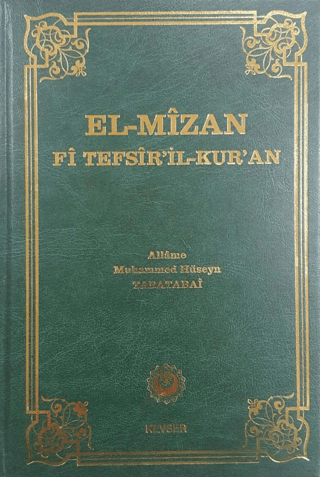El-Mizan Fi Tefsir’il-Kur’an 15. Cilt (Ciltli)