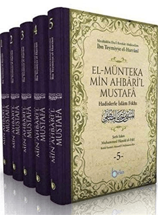El Münteka Min Ahbaril Mustafa Hadislerle İslam Fıkhı (Ciltli)