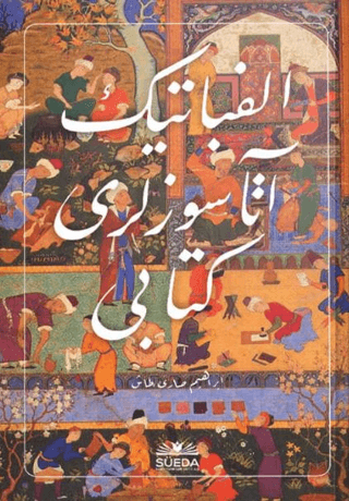 Elifbatik Atasözleri (Osmanlıca)