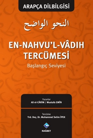 En-Nahvu'l-Vadıh Tercümesi