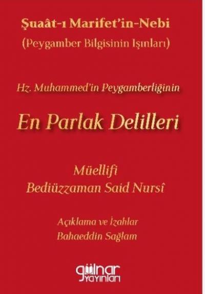 En Parlak Delilleri - Hz. Muhammed'in Peygamberliğinin