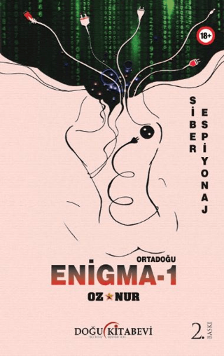 Enigma-1