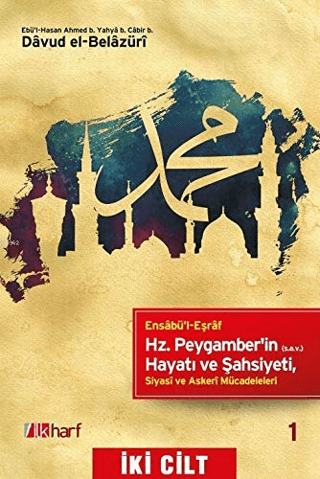 Ensabü'l-Eşraf Hz. Peygamber'in(s.a.v) Hayatı ve Şahsiyeti (2 Kitap Takım)