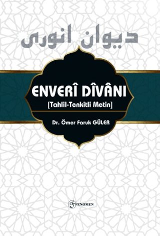 Enveri Divanı