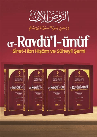 er-Ravdü'l ünüf siret-i İbn Hişam ve Süheyli Şerhi 4 Cilt (Ciltli)
