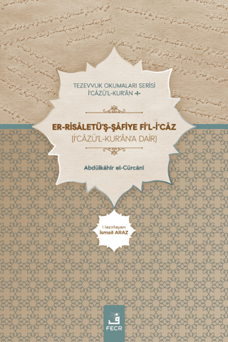Er Risaletüş Şafiye Fil İcaz