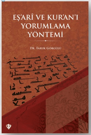 Eş’ari ve Kur’an’ı Yorumlama Yöntemi