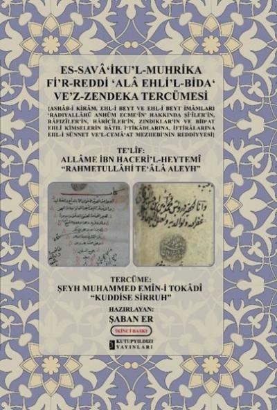 Es-Sava'İku'l - Muhrika Fi'r-Reddi Ala Ehli'l - Bida Ve'z - Zendeka Te