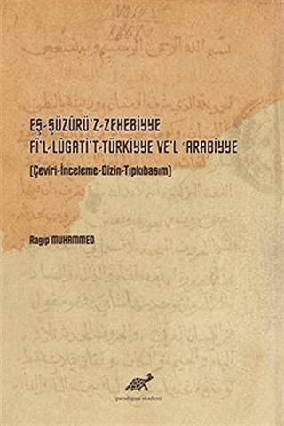 Eş-Şüzurü’z-Zehebbiye Fi’l-Lugati’t-Türkiyye Ve’l 'Arabiyye