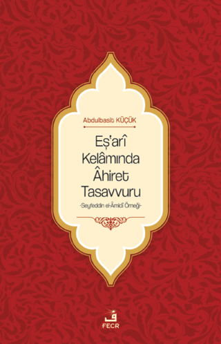Eş'ari Kelamında Ahiret Tasavvuru