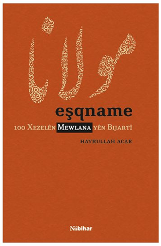 Eşqname