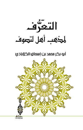 Et-Taaruf lı Mezhebı Ehli't-Tasavvuf (Ciltli)