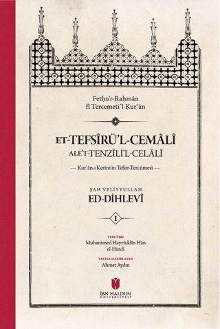 et-Tefsiru'l-Cemali ale't-Tenzili'l-Celali Kur'an-ı Kerim'in Tefsir-Tercümesi (4 Cilt, Sert Kapak, Kutulu) (Ciltli)