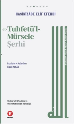 Et-Tuhfetu'l-Mürsele Şerhi