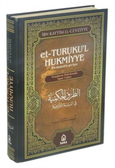 Et-Turuku'l Hukmiyye Tercümesi (Ciltli) İbn Kayyım el-Cevziyye