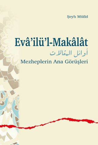 Evâ’ilü’l-Makâlât