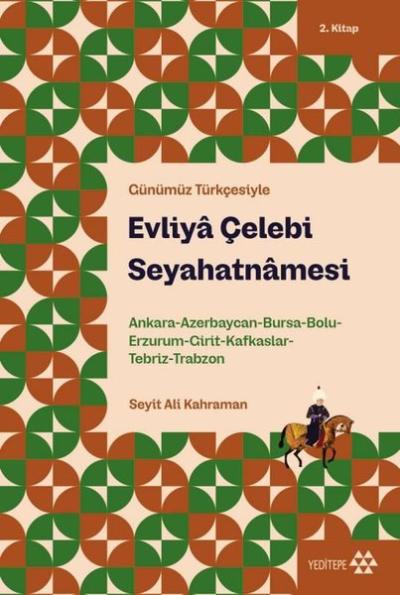 Evliya Çelebi Seyahatnamesi - Günümüz Türkçesiyle 2. Kitap