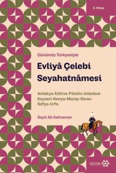 Evliya Çelebi Seyahatnamesi - Günümüz Türkçesiyle 3. Kitap