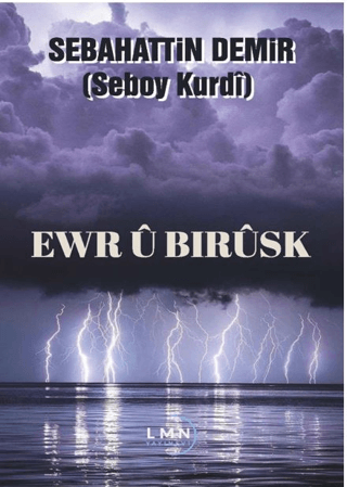 Ewr Ü Bırusk