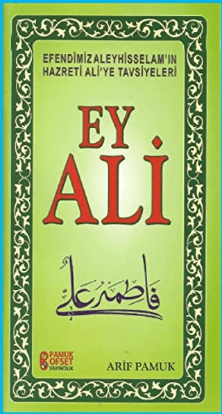 Ey Ali (Sohbet-231)