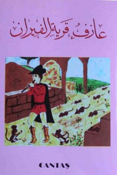 Fareli Köyün Kavalcısı (Arapça) Kolektif