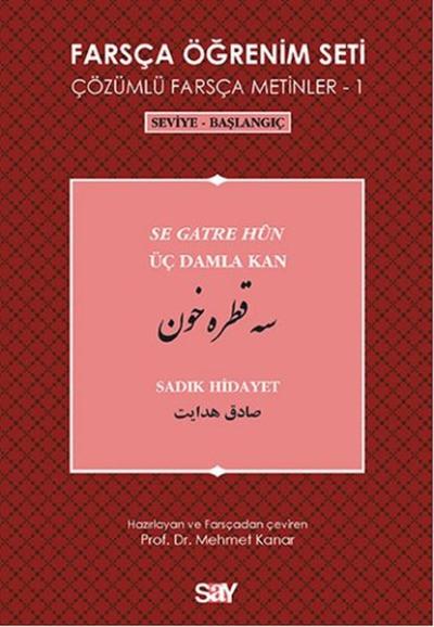 Farsça Öğrenim Seti 1 (Seviye - Başlangıç - Üç Damla Kan)