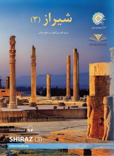 Farsça Öğretim Seti - Şiraz 3 Kolektif