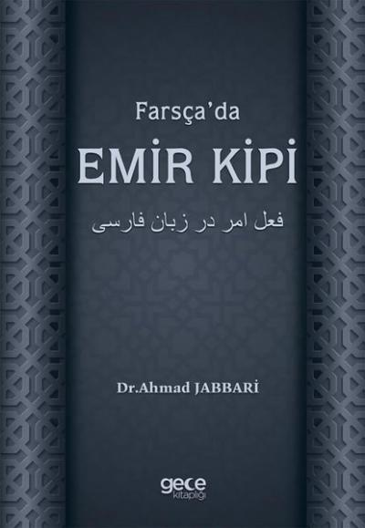 Farsça'da Emir Kipi Ahmad Jabbari