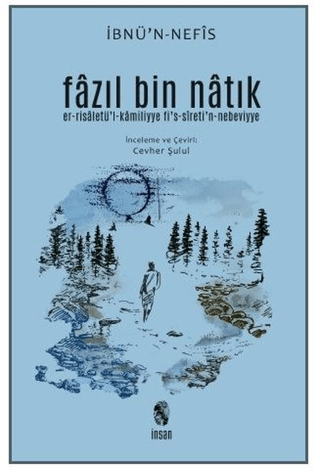 Fazıl Bin Natık