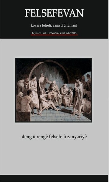 Felsefevan Hejmar: 1 Rebendan, Sibat, Adar 2015 Kolektif