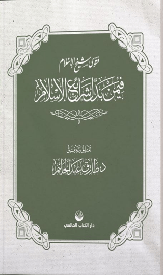 Fetva Şeyhulislam fimen Beddele Şeraii’l İslam