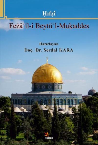 Feza'il-i Beytü'l - Mukaddes Kolektif