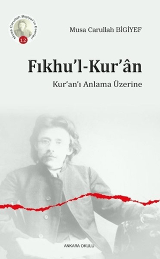 Fıkhu’l-Kur’an
