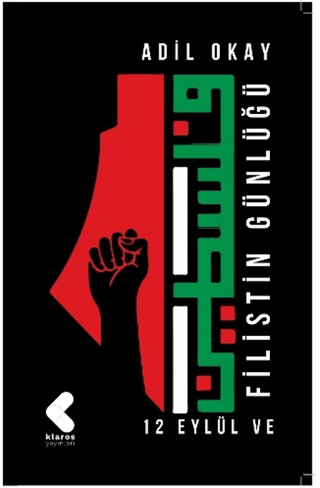 Filistin Günlüğü