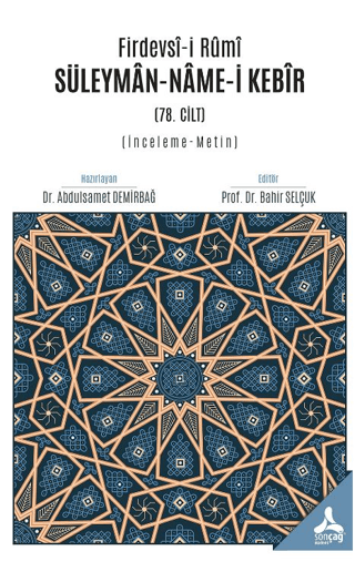 Firdevsi-i Rumi Süleyman-Name-i Kebir (78. Cilt) (İnceleme - Metin)
