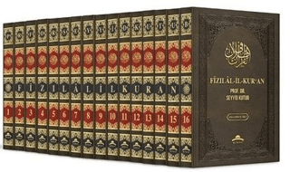 Fizılal-İl-Kur’an (16 Cilt Takım) (Ciltli)