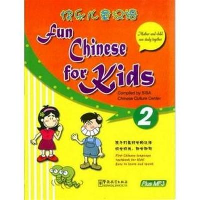 Fun Chinese for Kids 2 + MP3 CD Kolektif